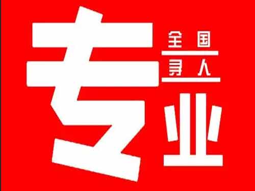 怀宁侦探调查如何找到可靠的调查公司